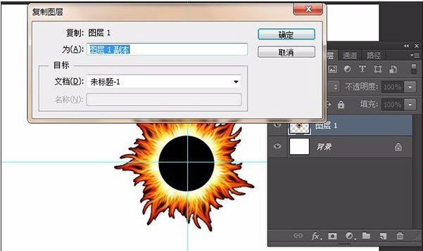 復(fù)制圖層