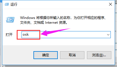 筆記本鍵盤