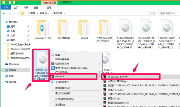 iso鏡像,手把手教你iso系統(tǒng)鏡像文件怎么安裝