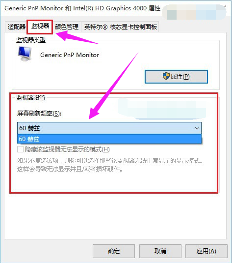 電腦顯示器