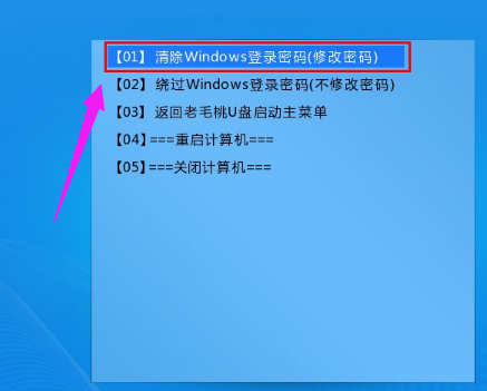 忘記密碼