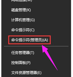激活失敗