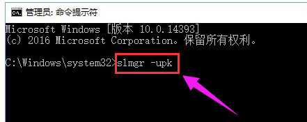 系統(tǒng)激活