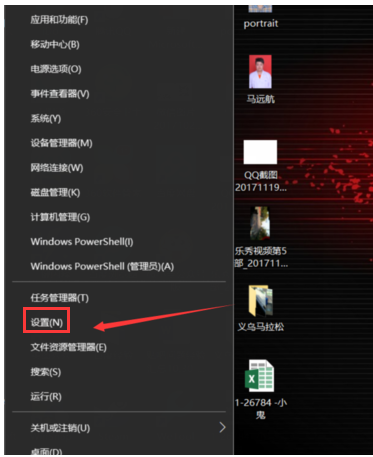 應(yīng)用程序
