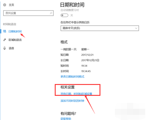 應(yīng)用程序