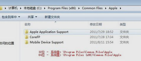 apple mobile device 無法啟動(dòng)