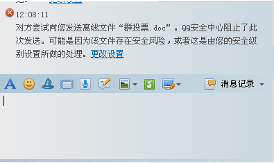 電腦問題