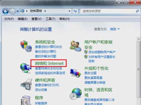 默認(rèn)網(wǎng)關(guān)不可用,手把手教你win7默認(rèn)網(wǎng)關(guān)不可用怎么辦