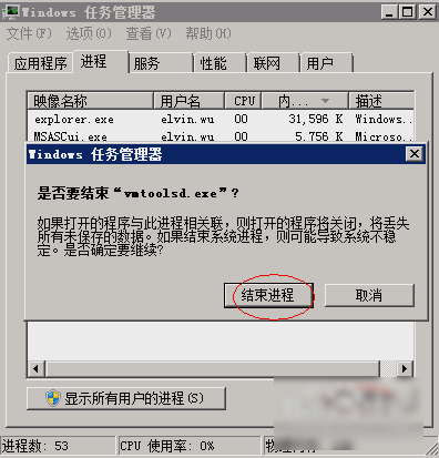 U盤問題