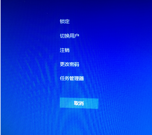詳解怎么修改電腦開機(jī)密碼