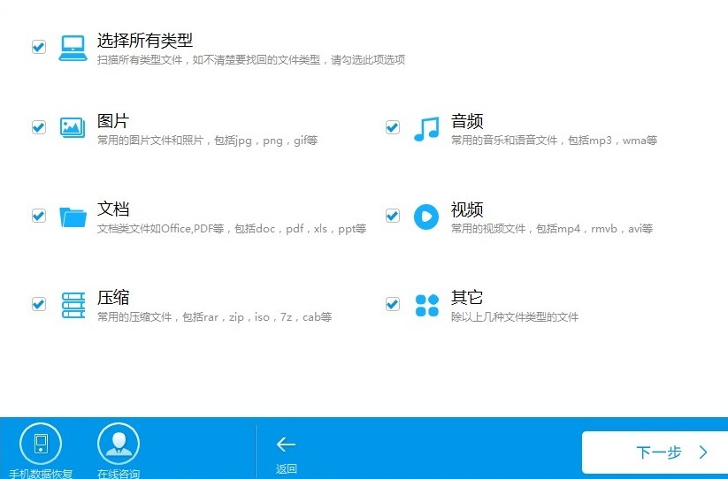數(shù)據(jù)恢復(fù)