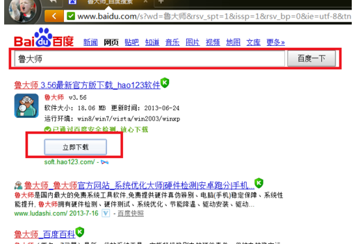 技術(shù)編輯教您win7怎么查看電腦配置
