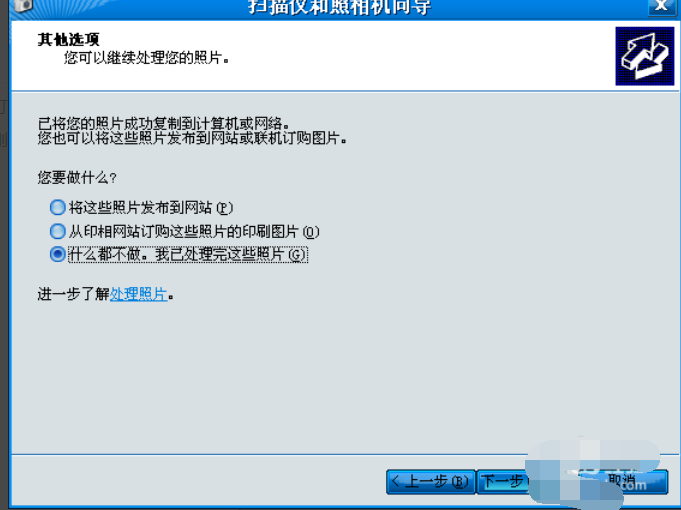 蘋果手機