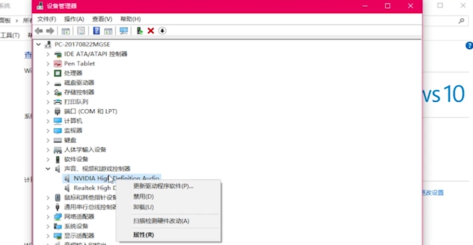 電腦沒有聲音