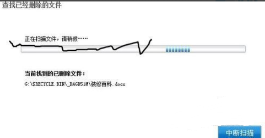 電腦數(shù)據(jù)丟失怎么辦