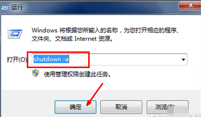電腦設(shè)置自動(dòng)關(guān)機(jī)方法