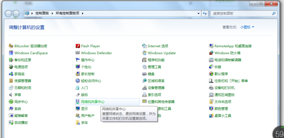 網(wǎng)絡