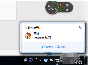 網(wǎng)絡