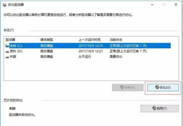 電腦