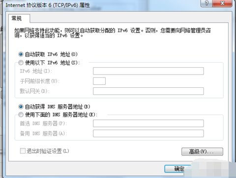 網(wǎng)絡