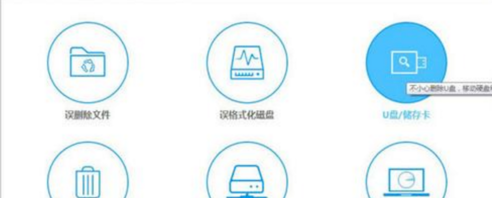 無法格式化