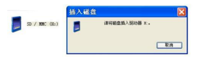 手機