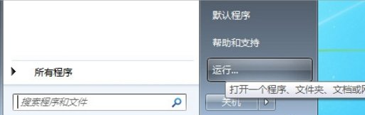 手把手教你win7 win8雙系統(tǒng)啟動(dòng)順序設(shè)置方法