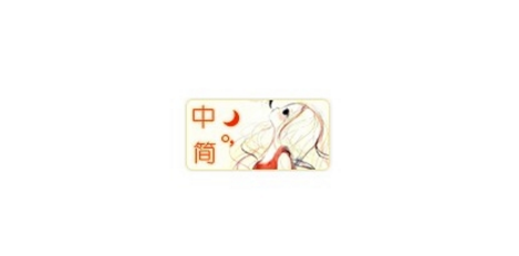 頓號(hào)