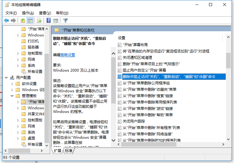電腦無法正常關(guān)機(jī)