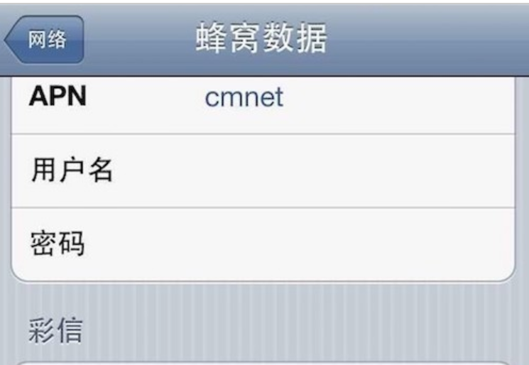 無法連接