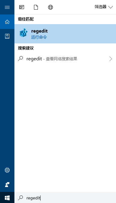 進(jìn)入注冊表