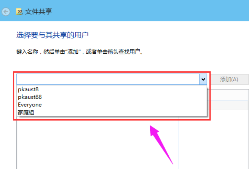 文件夾