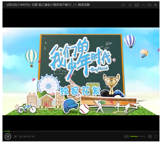 手把手教你qsv文件怎么打開?