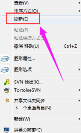 手把手教你桌面文件無法刪除怎么辦