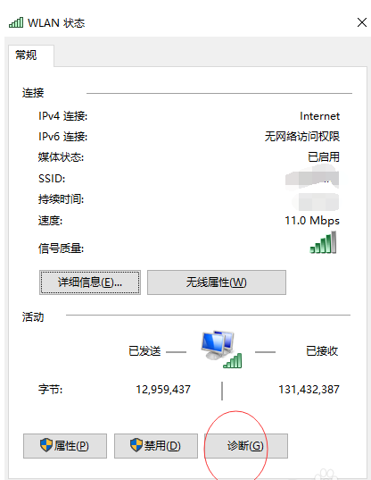 筆記本