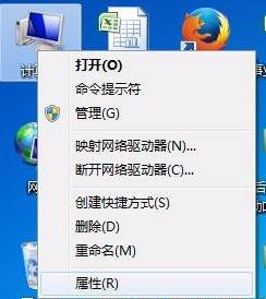 電腦