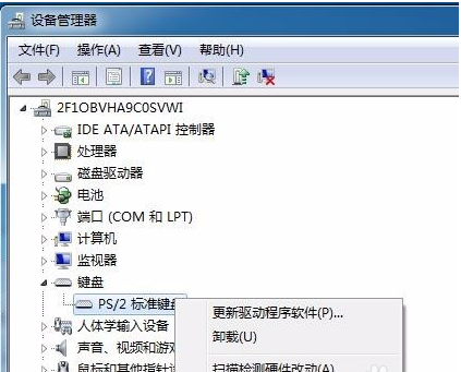 電腦打字