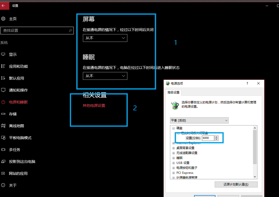 教你win10總是莫名其妙卡死怎么解決