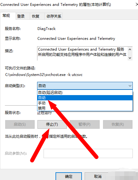 電腦卡死
