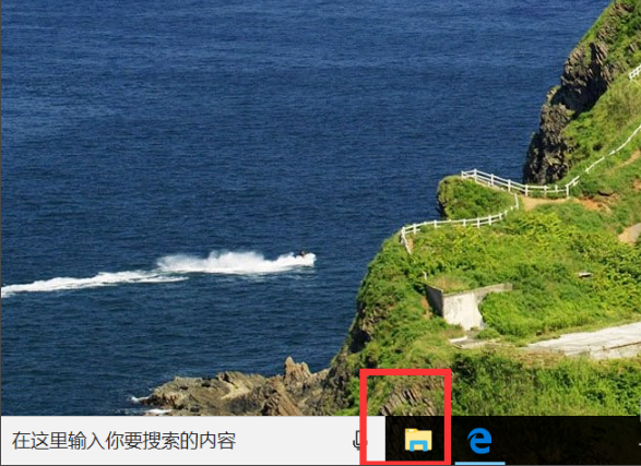 快速訪問
