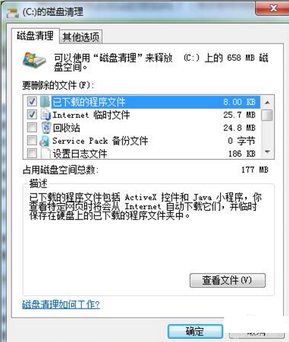 電腦c盤(pán)