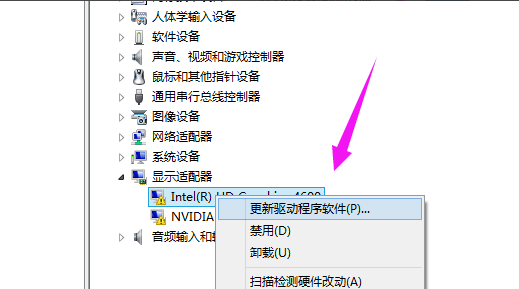 win10顯卡驅(qū)動(dòng)