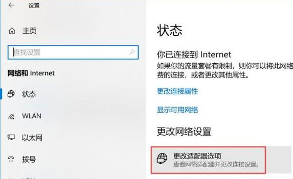 上不了網(wǎng)
