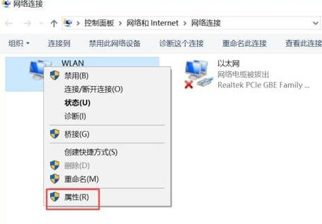 不能上網(wǎng)