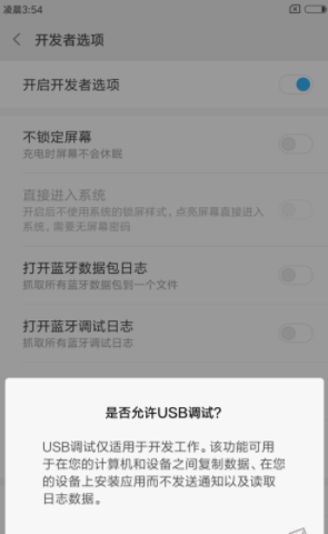 手機(jī)