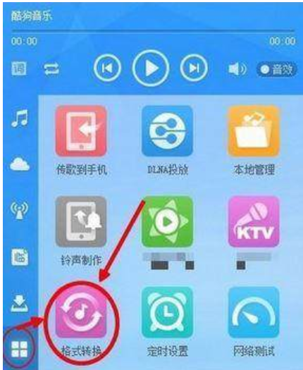 m4a格式音樂(lè)