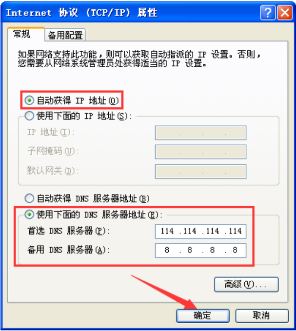 為什么有些網(wǎng)頁打不開