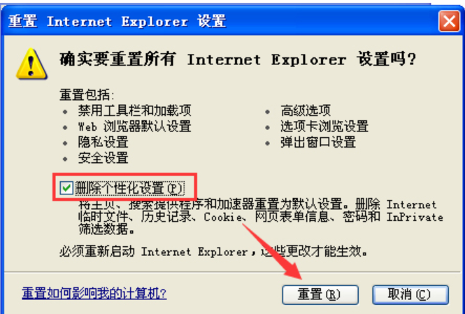 ie