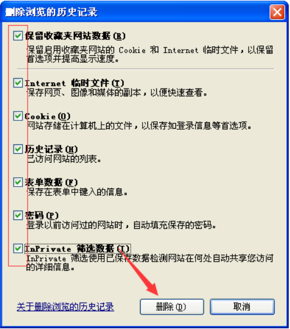 網(wǎng)頁打不開