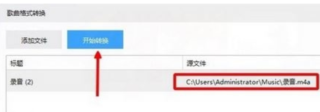 mp3格式